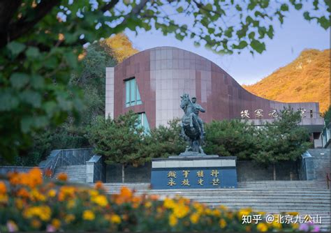 九公山烈士紀念陵園|北京市唯一的英雄纪念园：九公山长城纪念林陵园